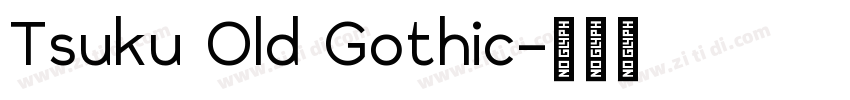 Tsuku Old Gothic字体转换 Tsuku Old Gothic字体转换